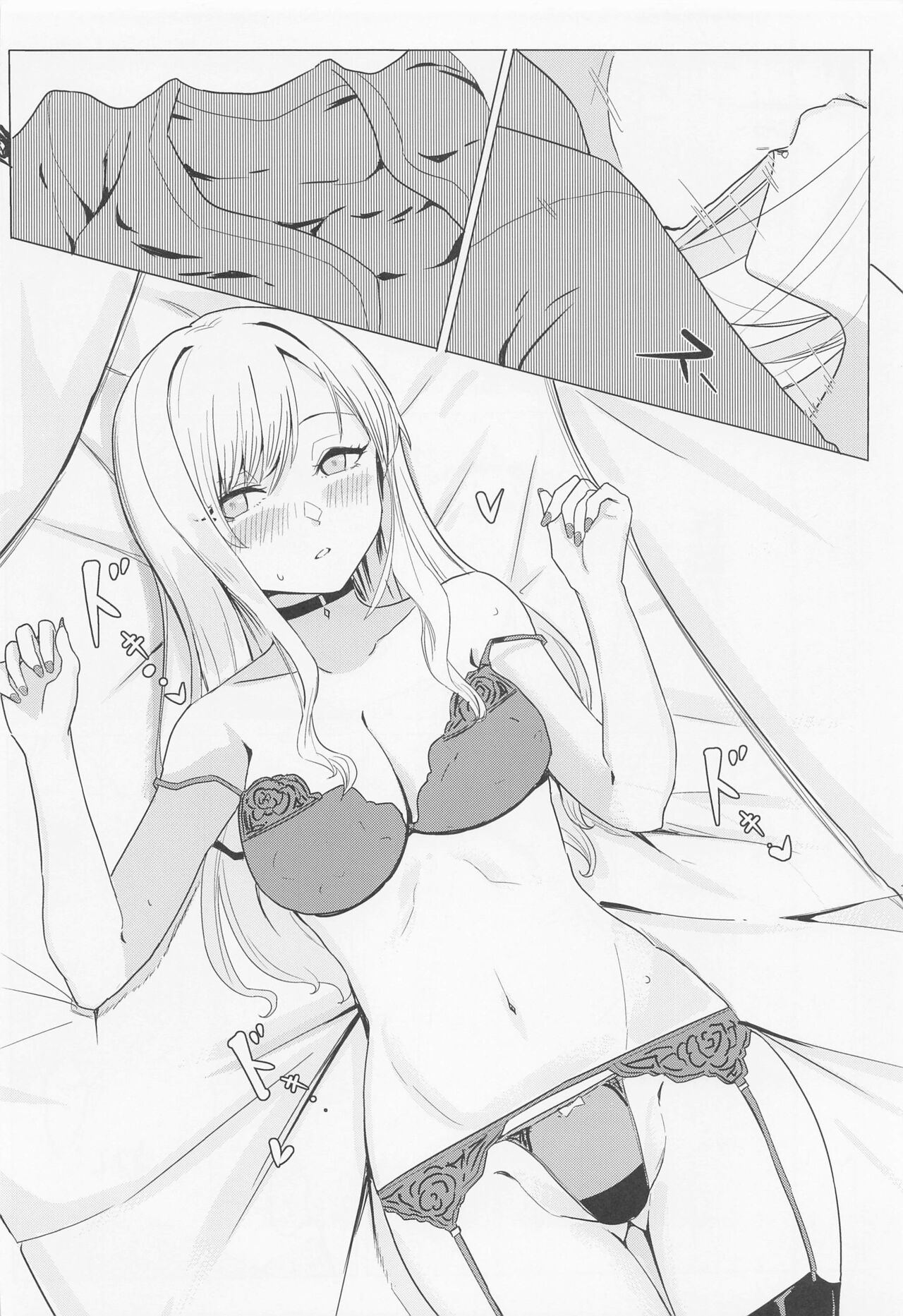 marinnoshinyakyosokyoku page 9 full