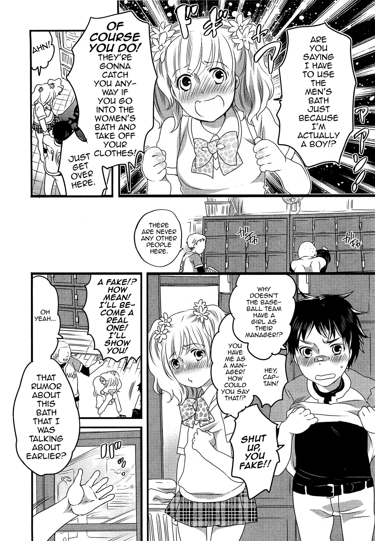 Konyoku? Konyoku Sentou Monogatari page 2 full