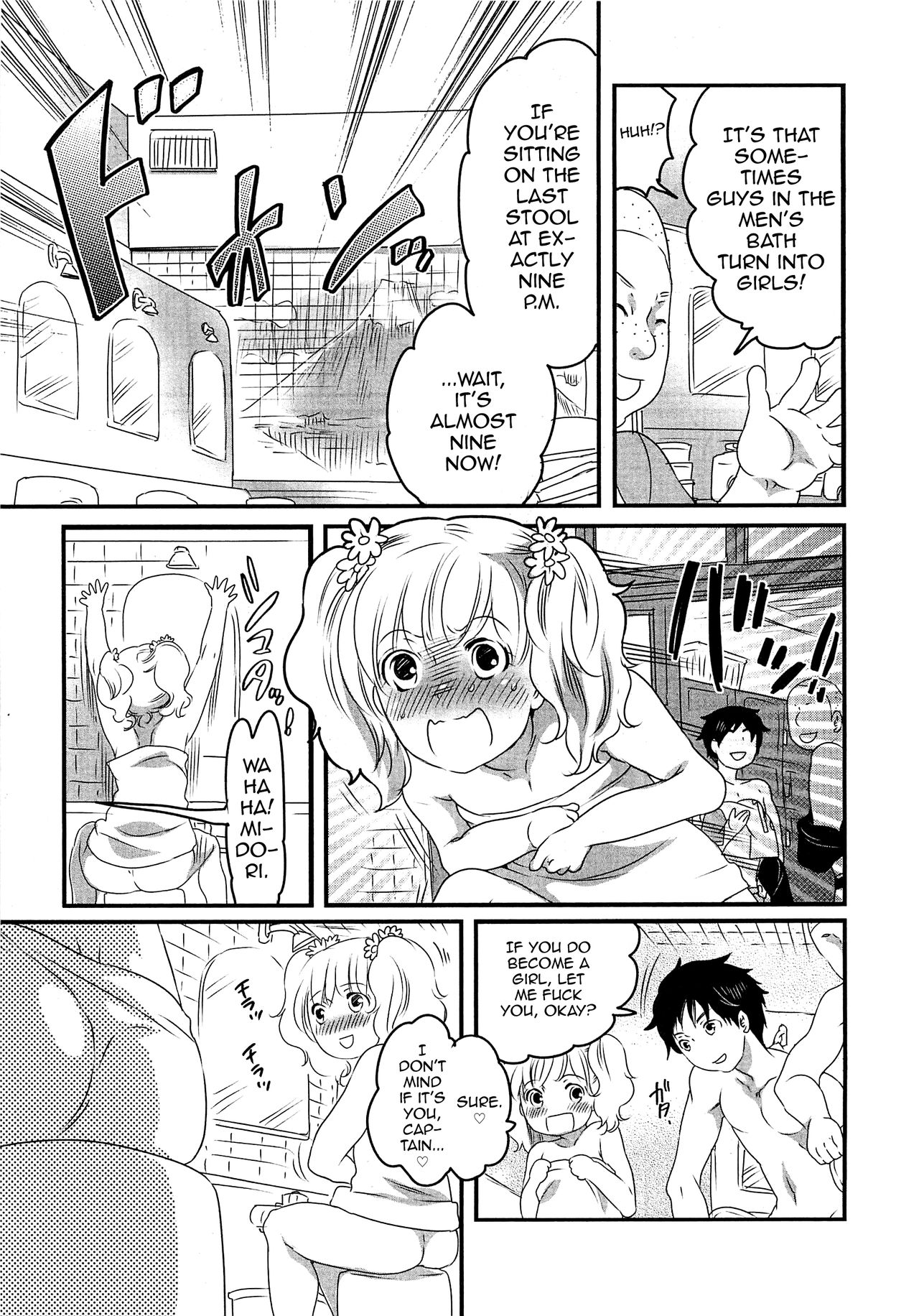 Konyoku? Konyoku Sentou Monogatari page 3 full