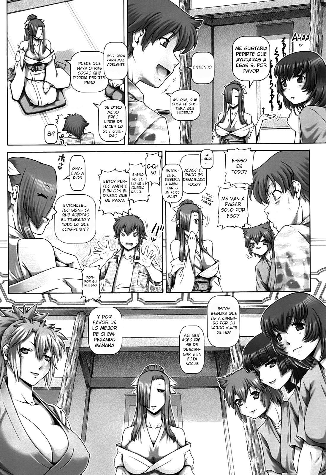 Ayakashi Yakata no Miko 1-2 page 10 full