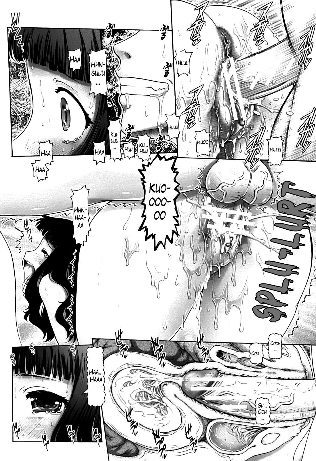 Ayakashi Yakata no Miko 1-2 page 2 full