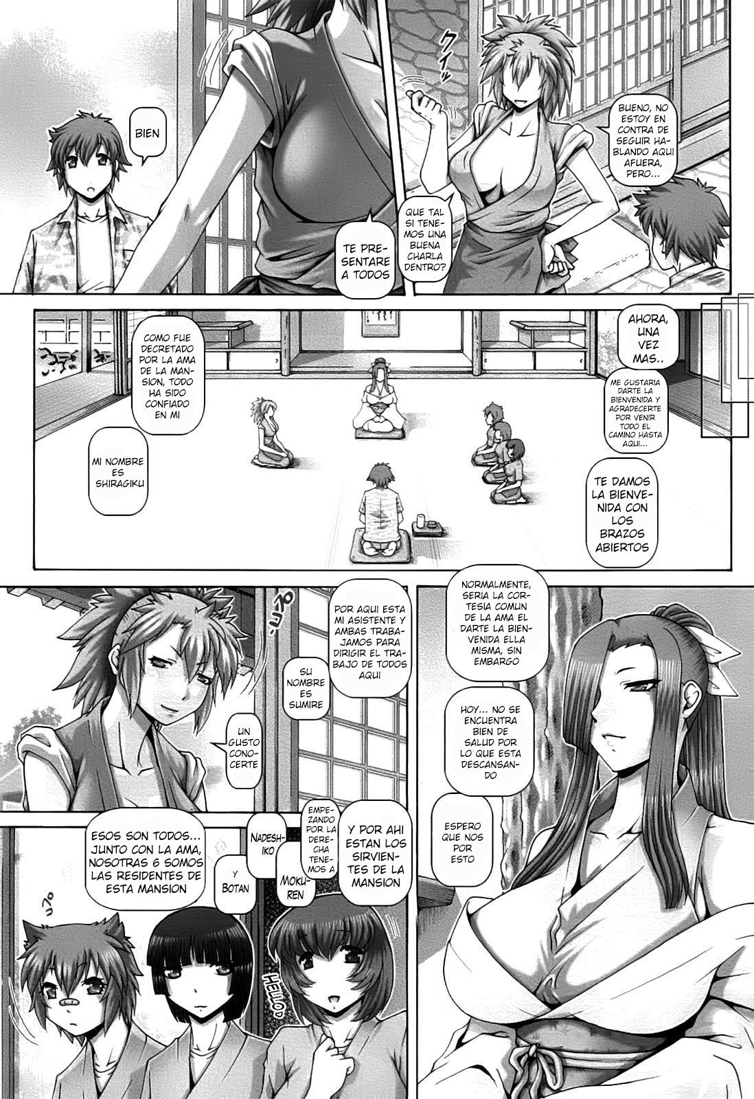 Ayakashi Yakata no Miko 1-2 page 9 full