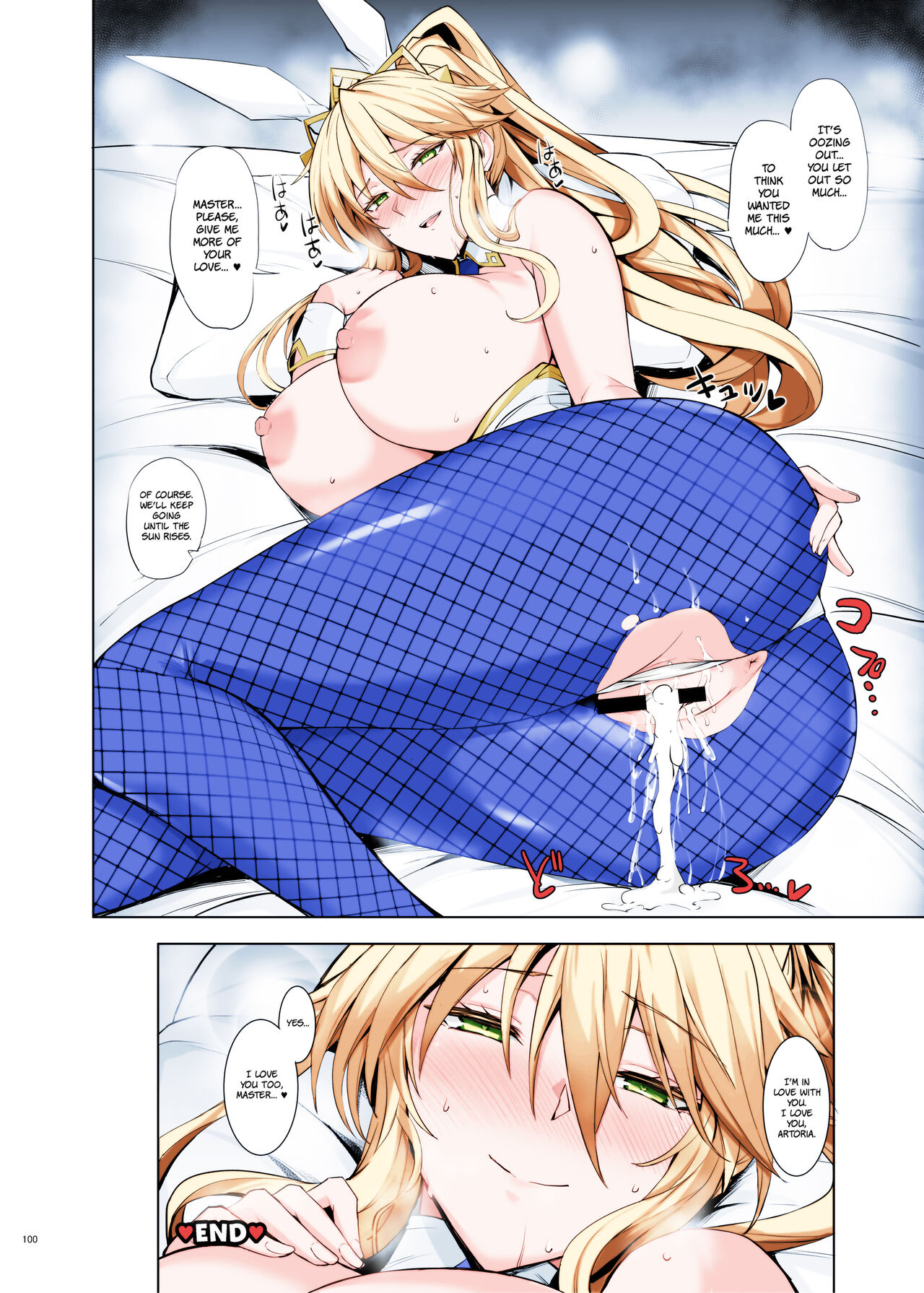 Lancer Artoria page 10 full