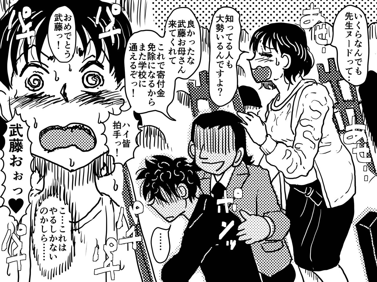 Musuko no Juugyousankanbi ni Nuudo Dessan no Moderu Tantougakari ni natta Okaasann no Hanashi page 10 full