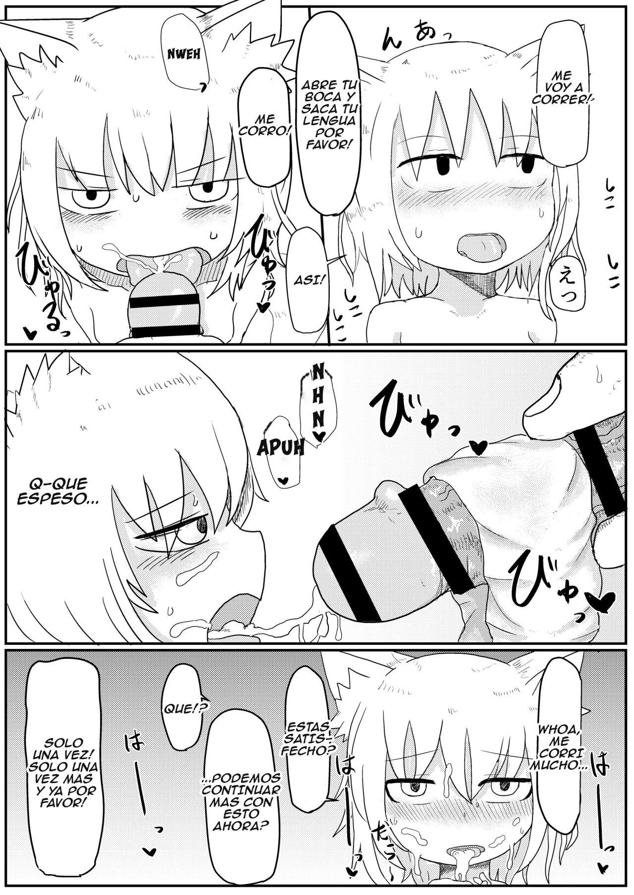Loli Baba Okaa-san wa Oshi ni Yowai | My Loli Baba Mama is Weak to My Advances page 12 full