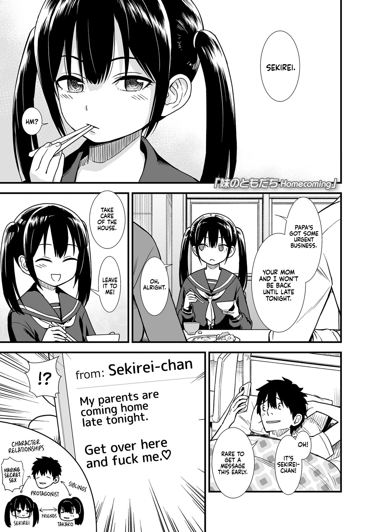 Imouto no Tomodachi Homecoming | My Sister's Friend Homecoming page 1 full