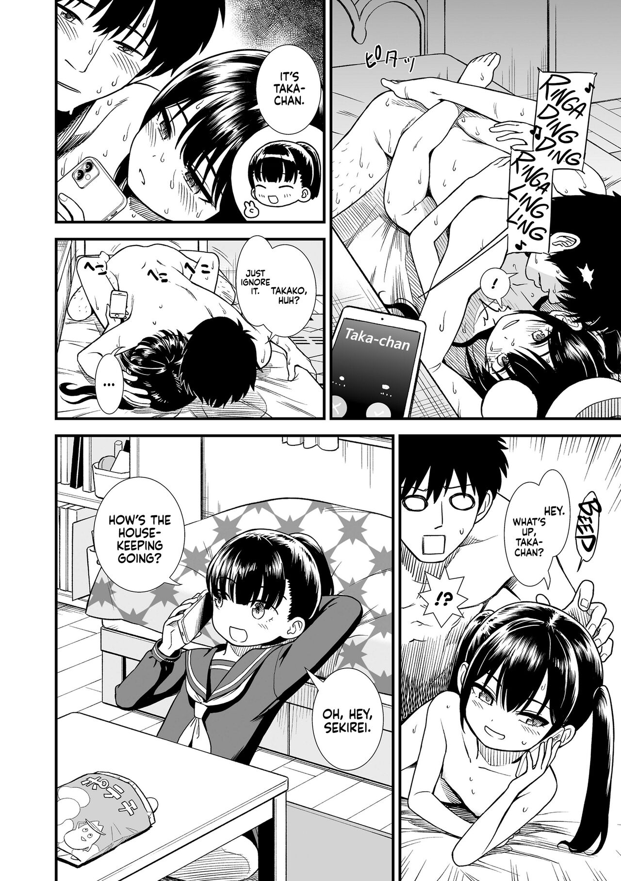 Imouto no Tomodachi Homecoming | My Sister's Friend Homecoming page 12 full