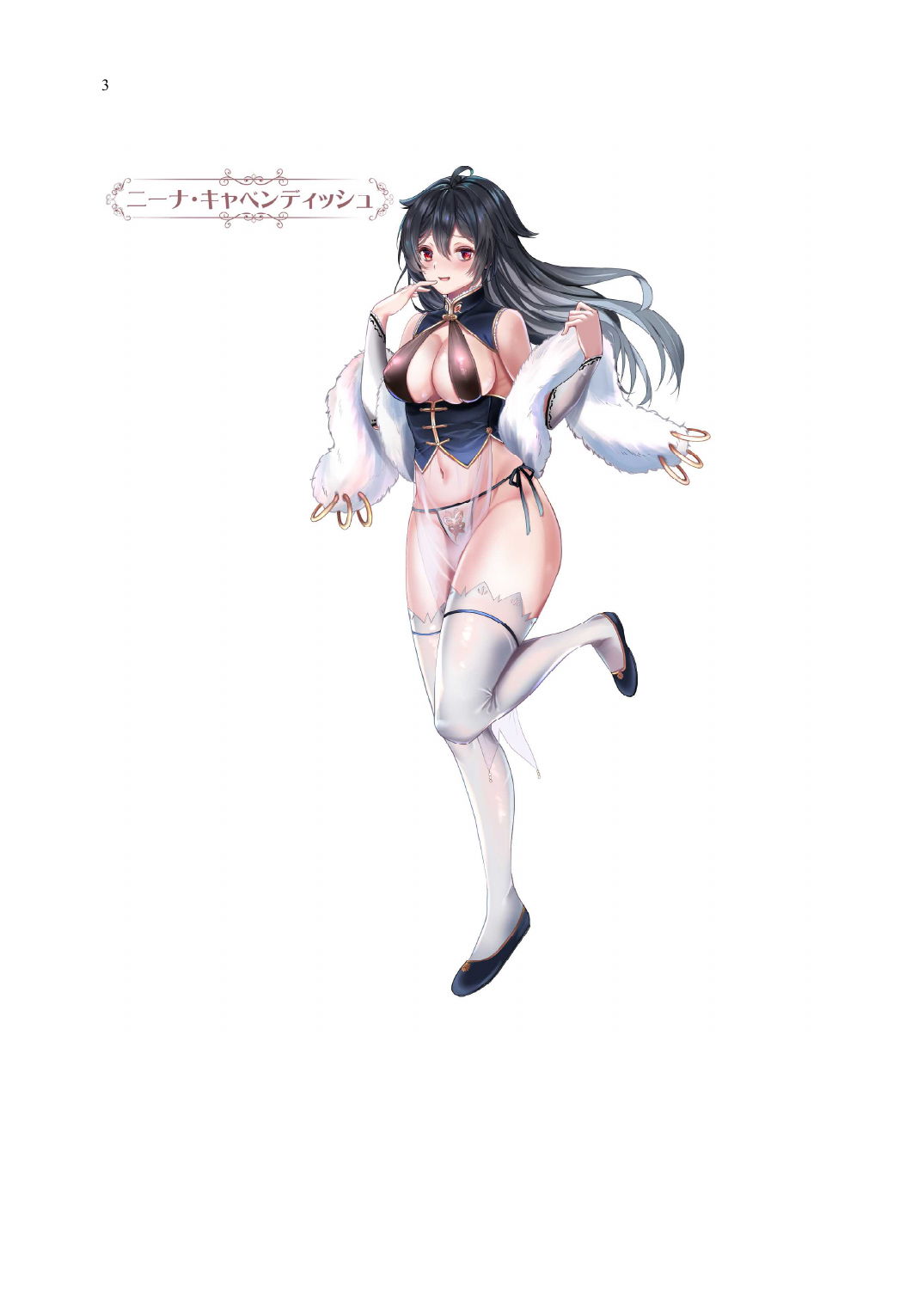 Yandere Ojou-sama no Seidorei Kyouiku ~Meimon Kizoku no Ojou-sama ga Kaitorareta Saki wa Osananajimi no Ie deshita~ page 4 full