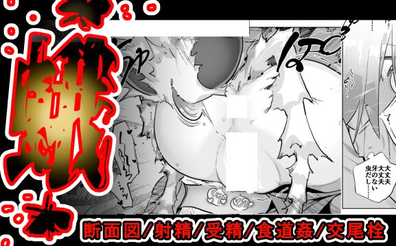 ga x wonna page 1 full