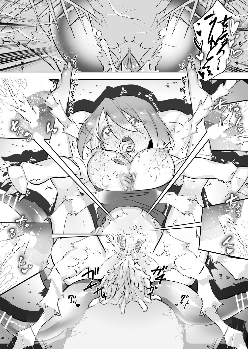 ga x wonna page 11 full