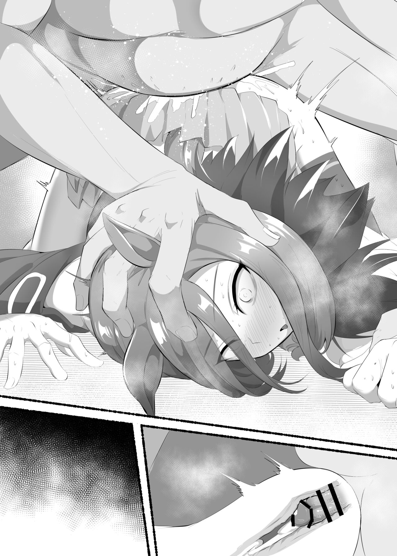 エアグルーヴ page 7 full