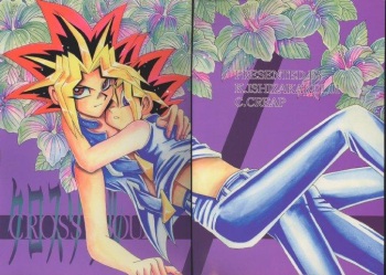[Meikyuu Koubou (Cream Creap, Ishizakakouji Kiyomi)] CROSS SOUL (Yu-Gi-Oh!) [English] [Zypher] [Incomplete] cover