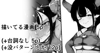 [イキヌキ。] 【プロローグ】魔道具屋の局部責め調教日誌 cover