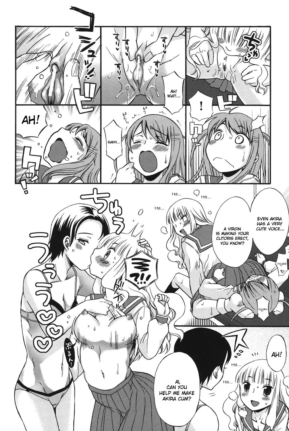 Sotsugyou Ressha - a graduation express page 12 full