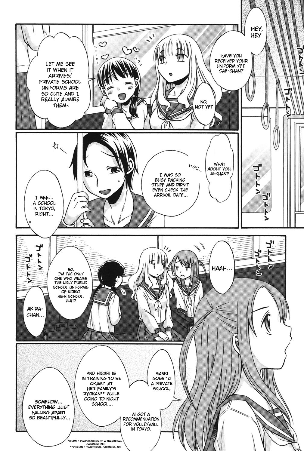 Sotsugyou Ressha - a graduation express page 4 full