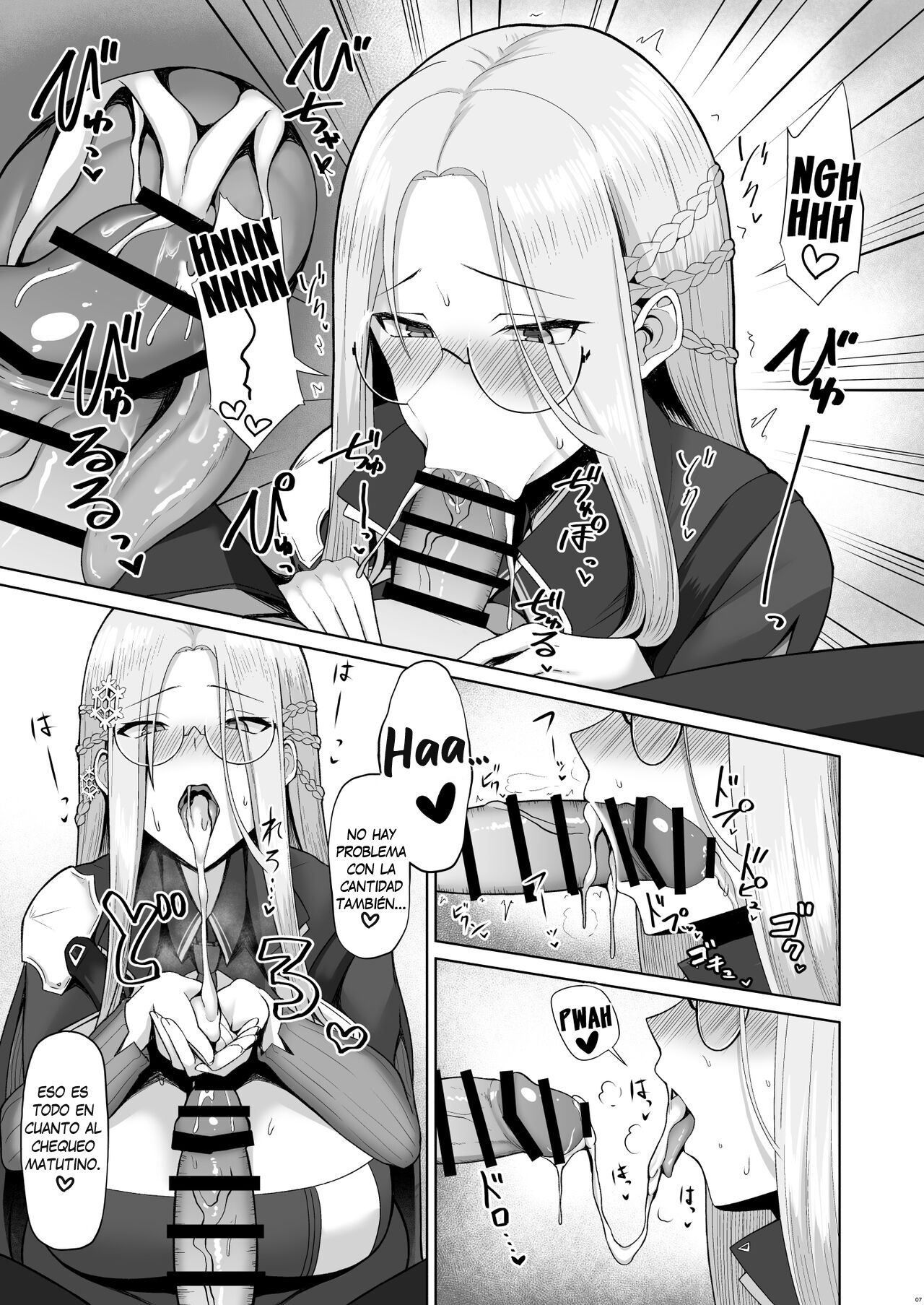 Risoukyou Tosei Roku | Shangri-La Ejaculation Records page 6 full