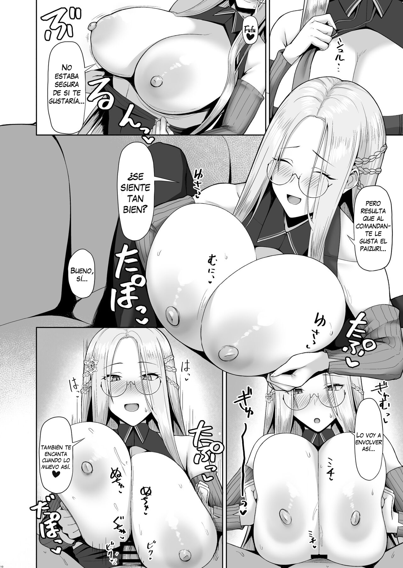 Risoukyou Tosei Roku | Shangri-La Ejaculation Records page 9 full