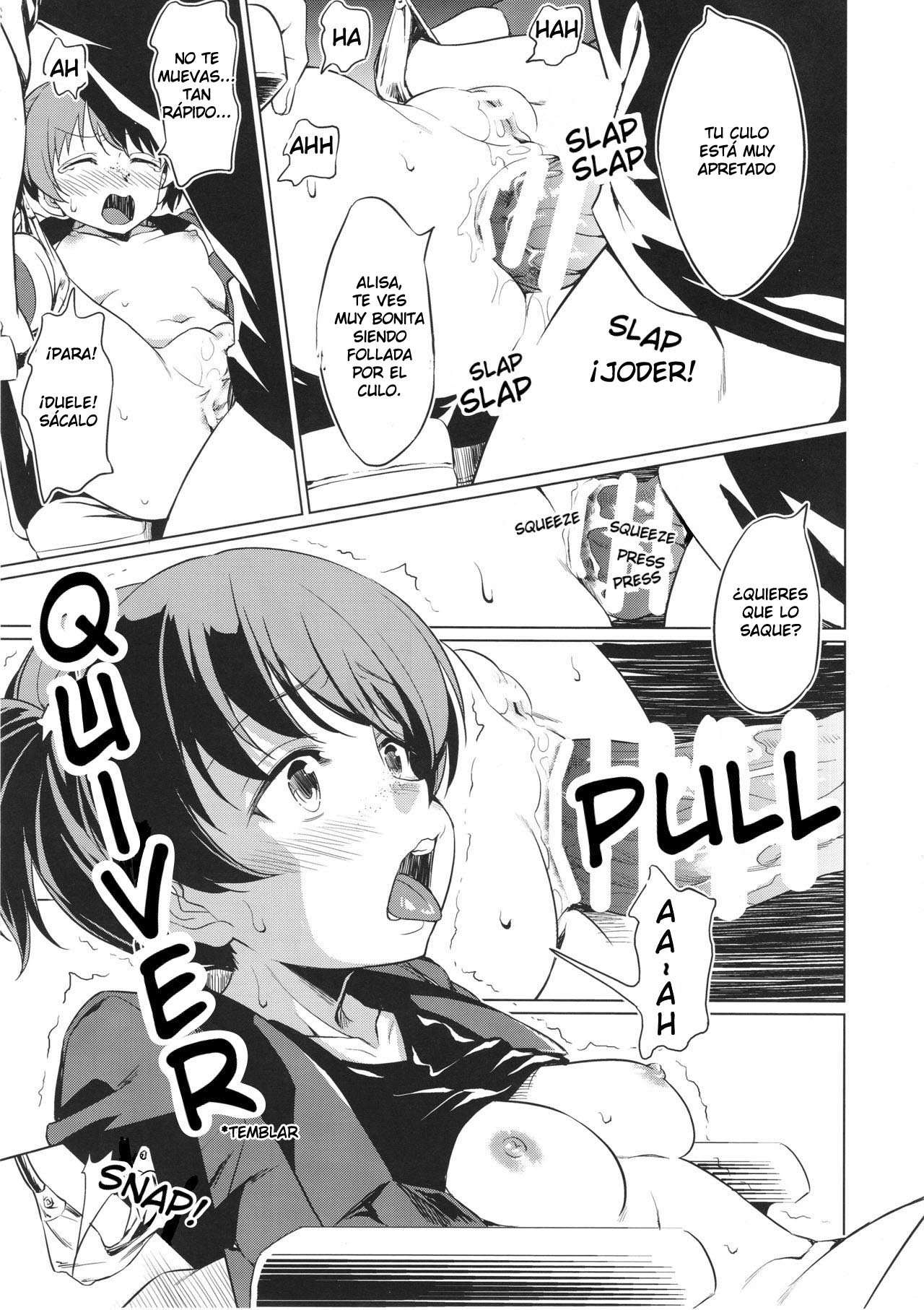 Senshadou no Uramichi Saunders Daigaku Fuzoku Koukou page 12 full