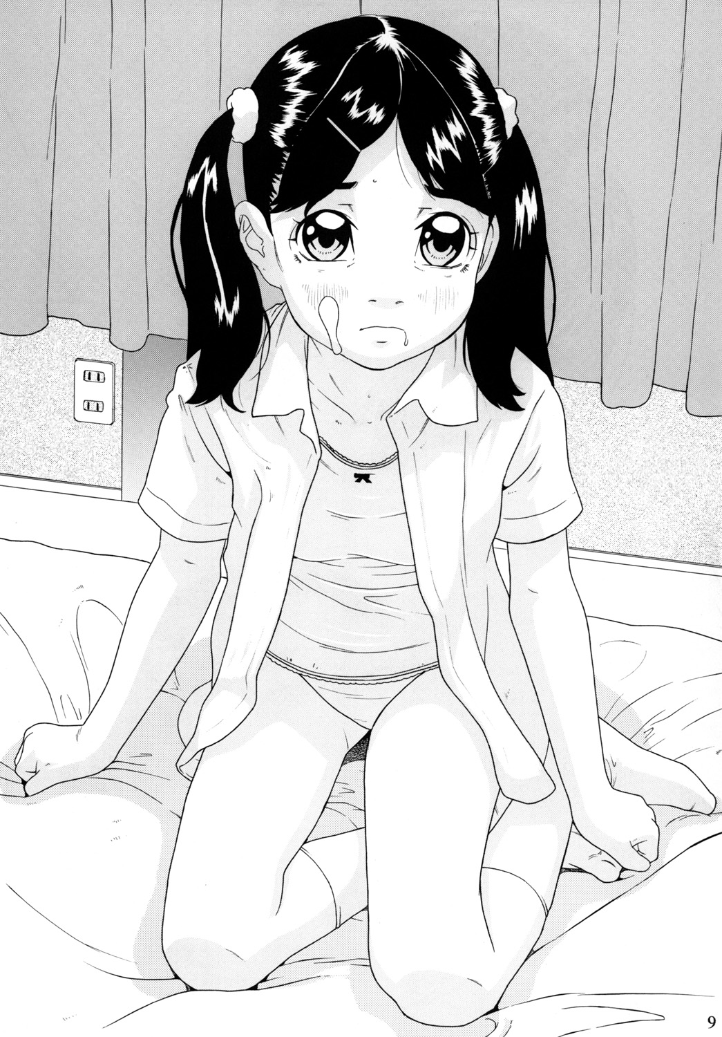 Mitsugetsu page 10 full