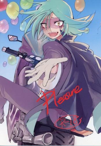 [Banana Milkey Way(Meiboku)] Pleasure (Kaitou Joker) cover