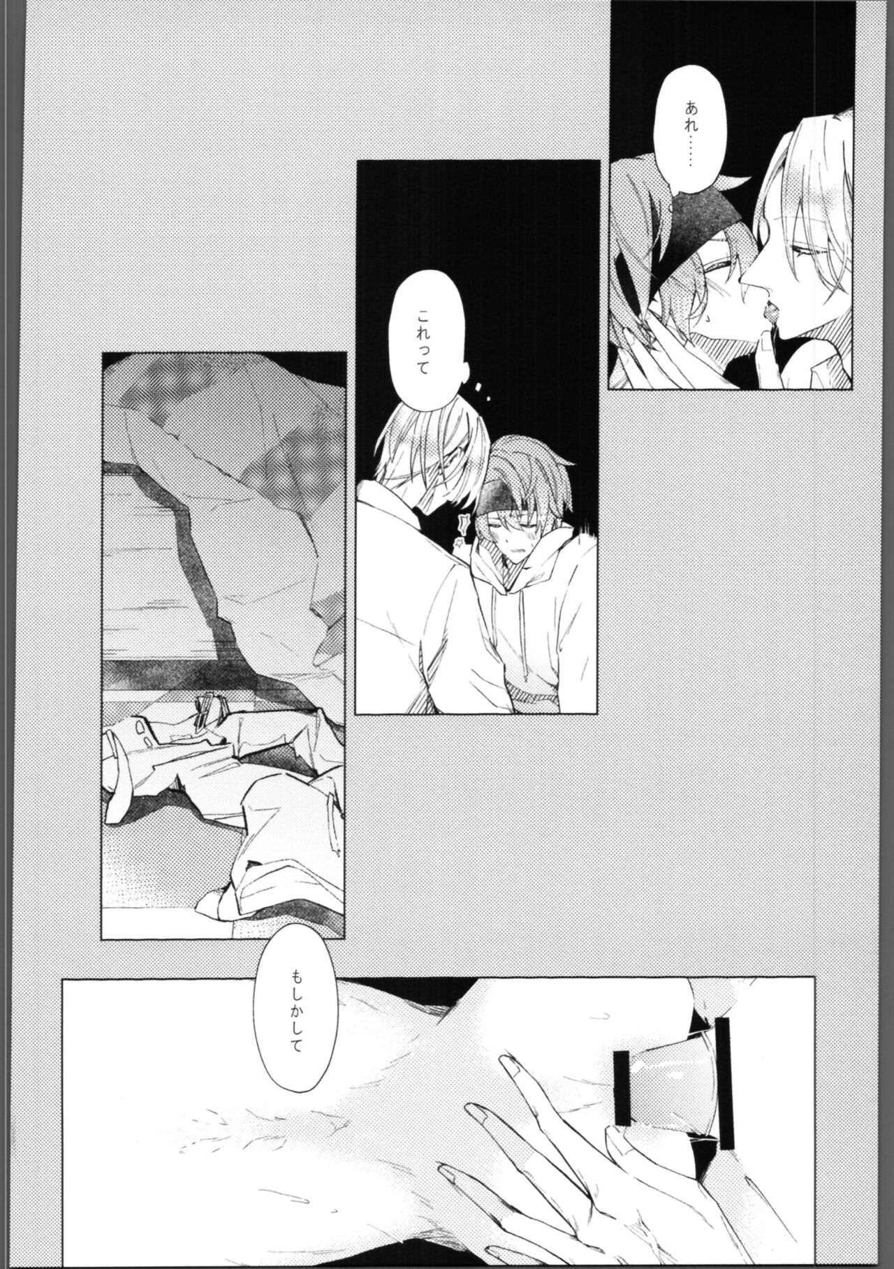 skylight page 11 full