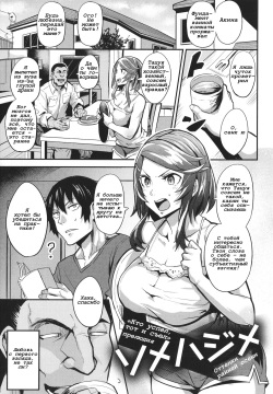 Somehajime + Akifushime