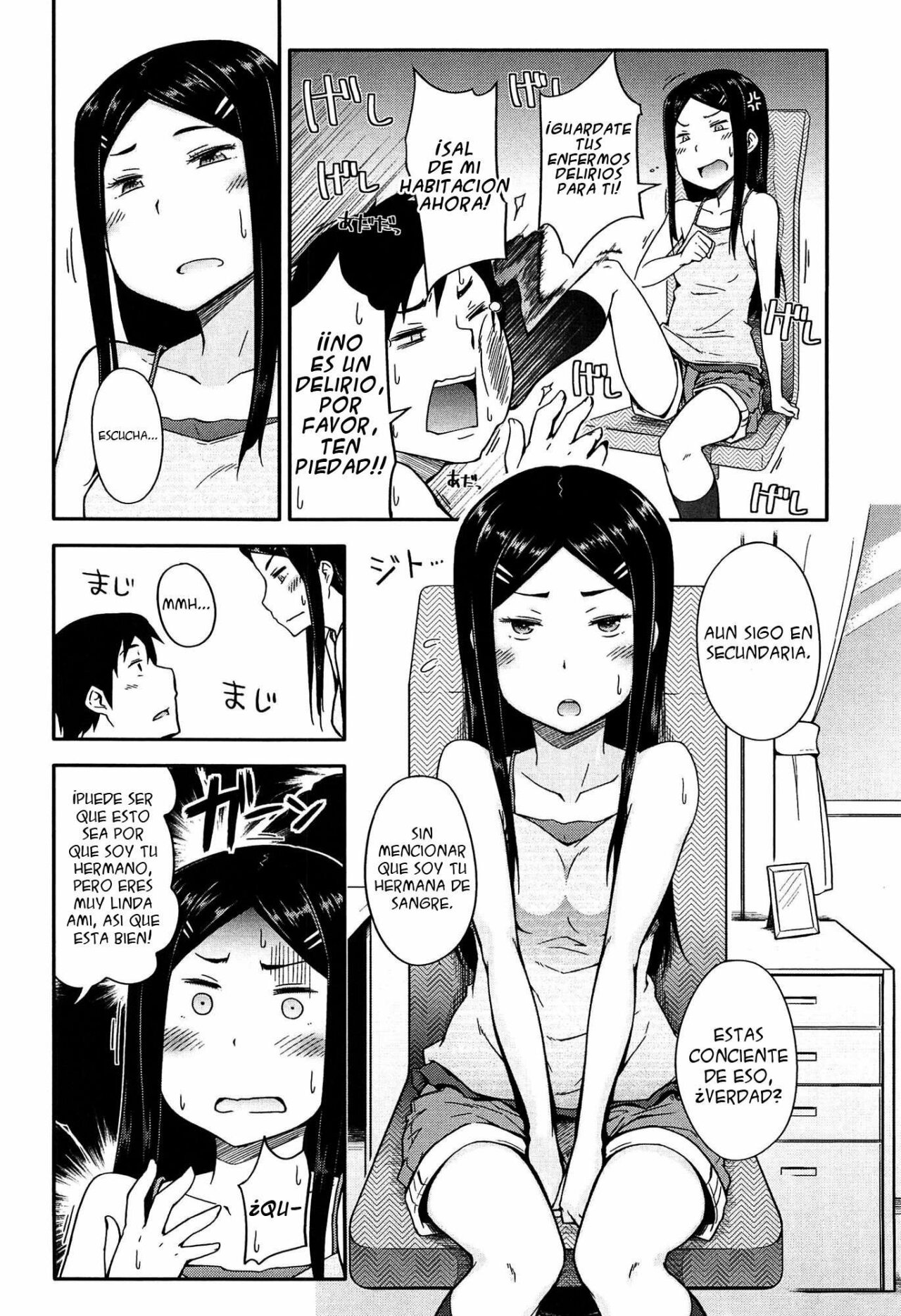 Souda Imouto to Renshuu Shiyou. + Sou yo Imouto de Renshuu Shinasai yo!! | ¡Ya sé! prácticare con mi hermana menor. + ¡Vamos, hermana menor, déjame practicar contigo! page 4 full