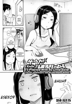 Souda Imouto to Renshuu Shiyou. + Sou yo Imouto de Renshuu Shinasai yo!! | ¡Ya sé! prácticare con mi hermana menor. + ¡Vamos, hermana menor, déjame practicar contigo!