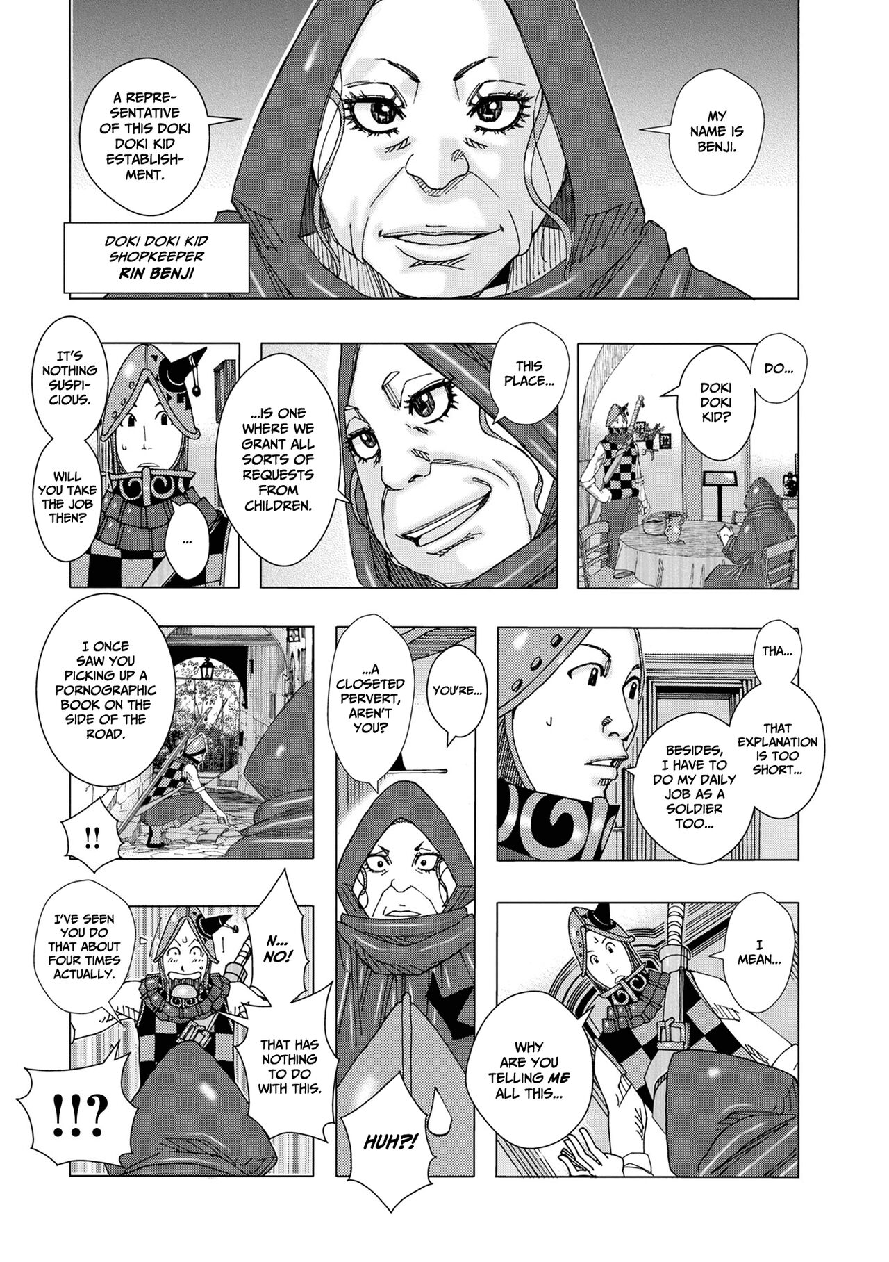Bakunyuu Oyako Dakkudaku Teishoku 2 page 6 full