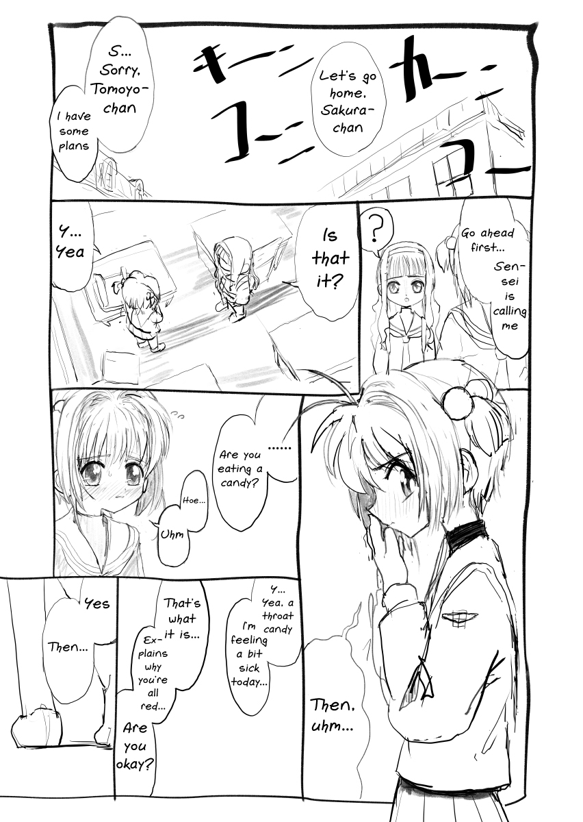 Sakura-chan Kouin Manga page 2 full