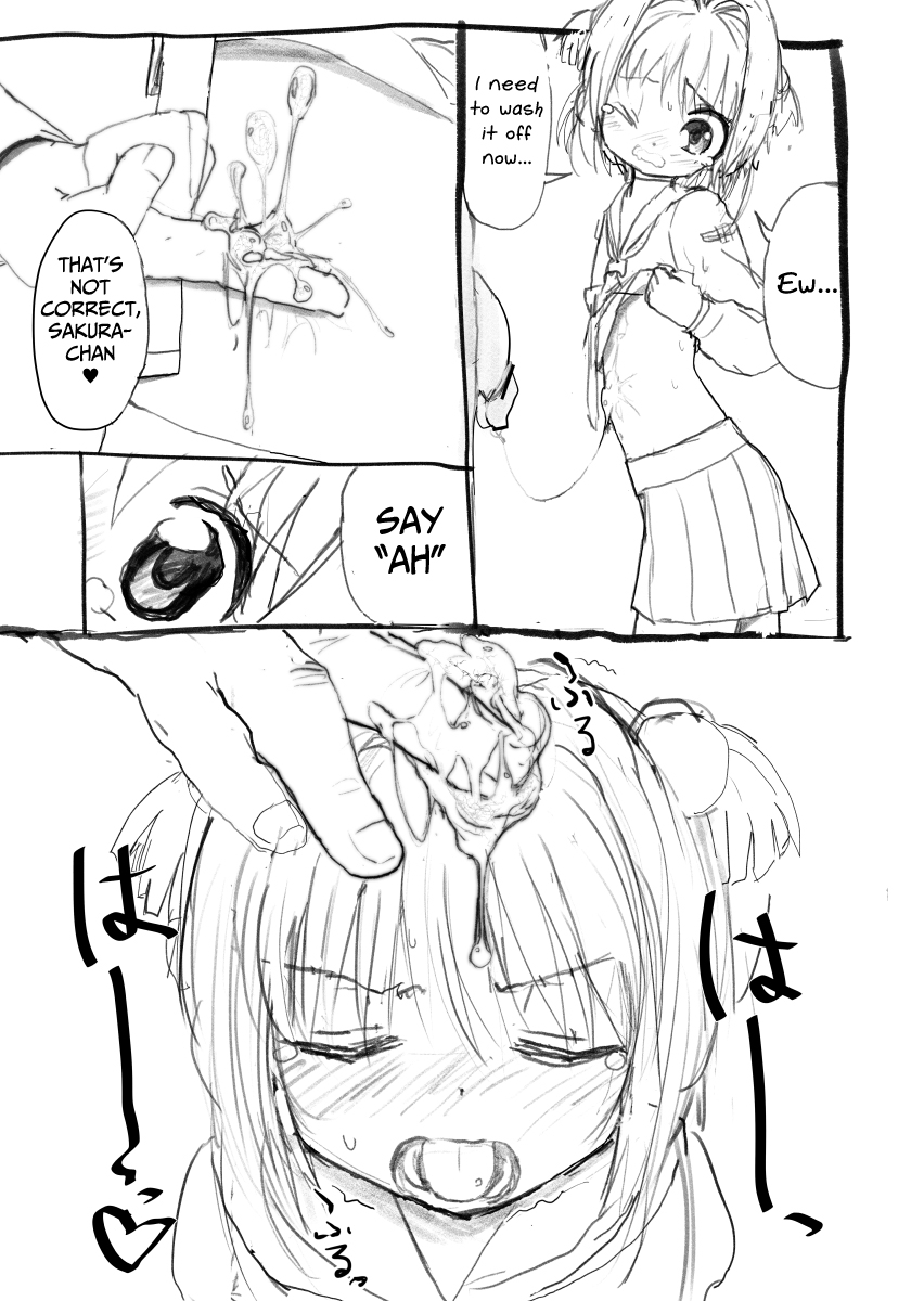 Sakura-chan Kouin Manga page 8 full