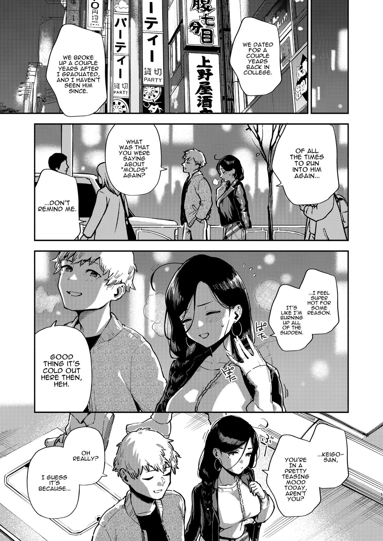 Tonari no Ayane-san Desaki Battari Hen page 12 full