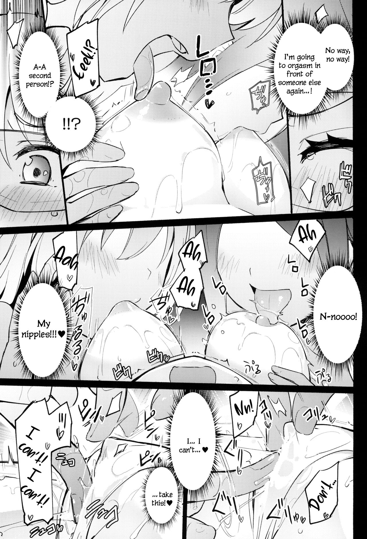 Dokidoki★Idol Esthe page 10 full
