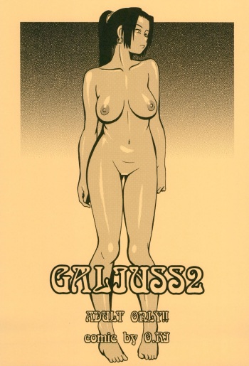 (C94) [O.RIginal brand (O.RI)] GALIUSS2 cover