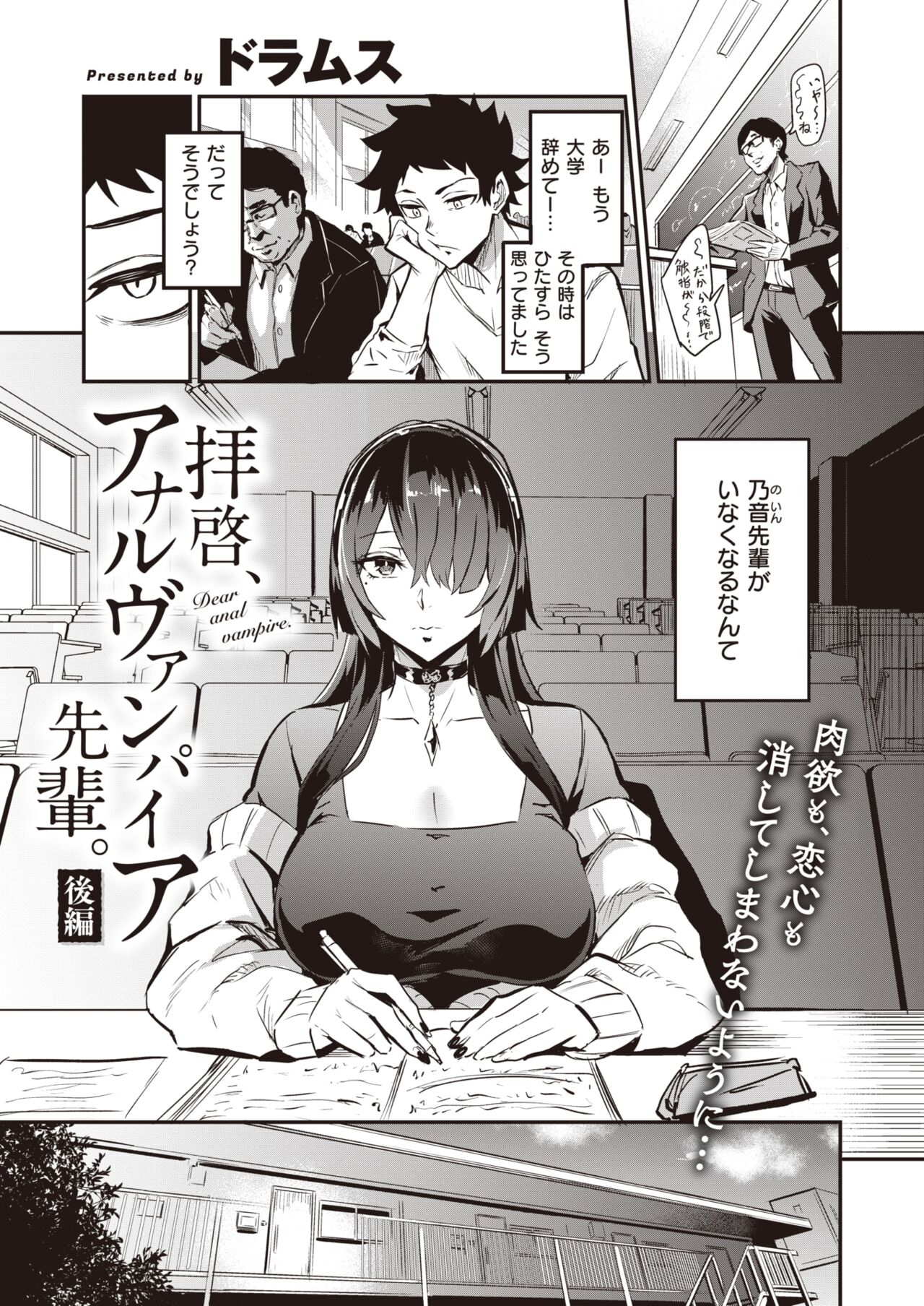 WEEKLY Kairakuten 2022 No.44 page 2 full