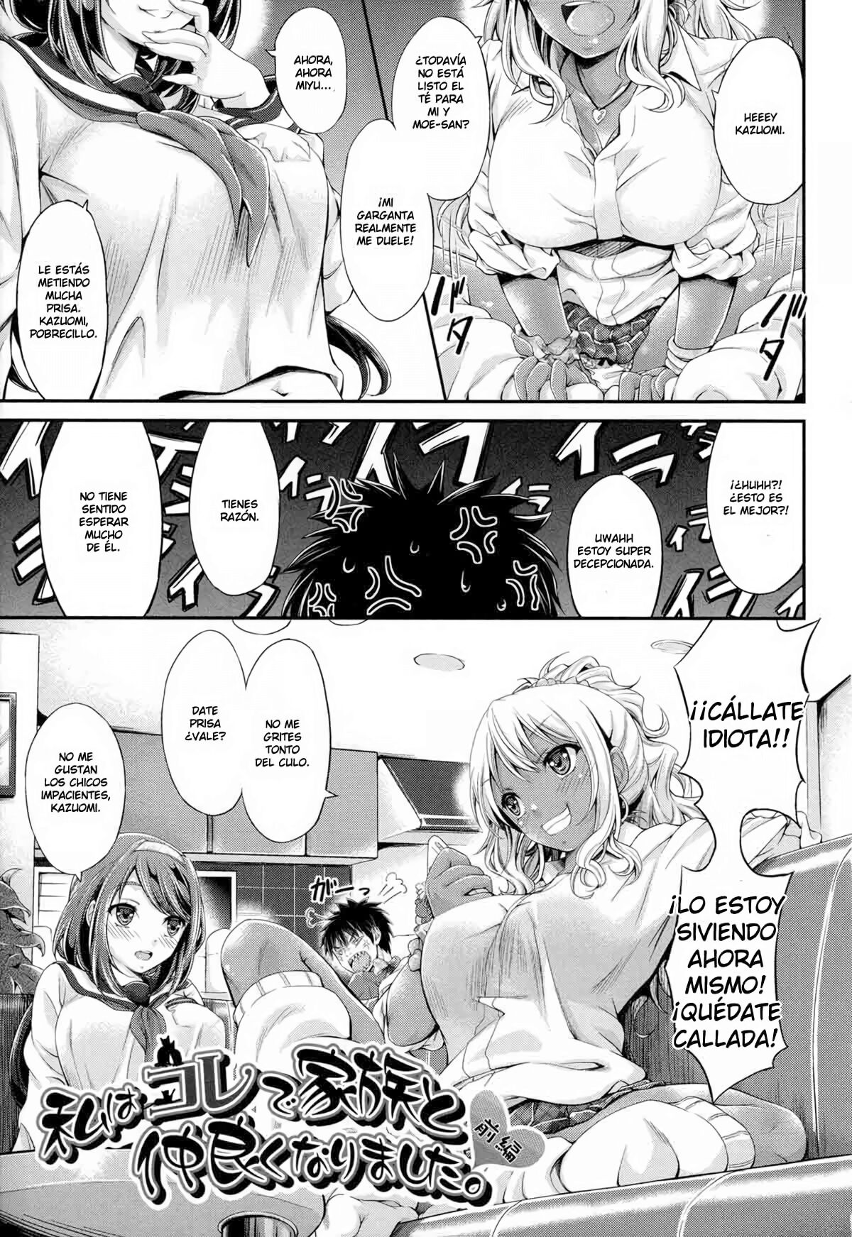 WATASHI WA KORE DE KAZOKU TO NAKAYOKU NARIMASHITA page 5 full