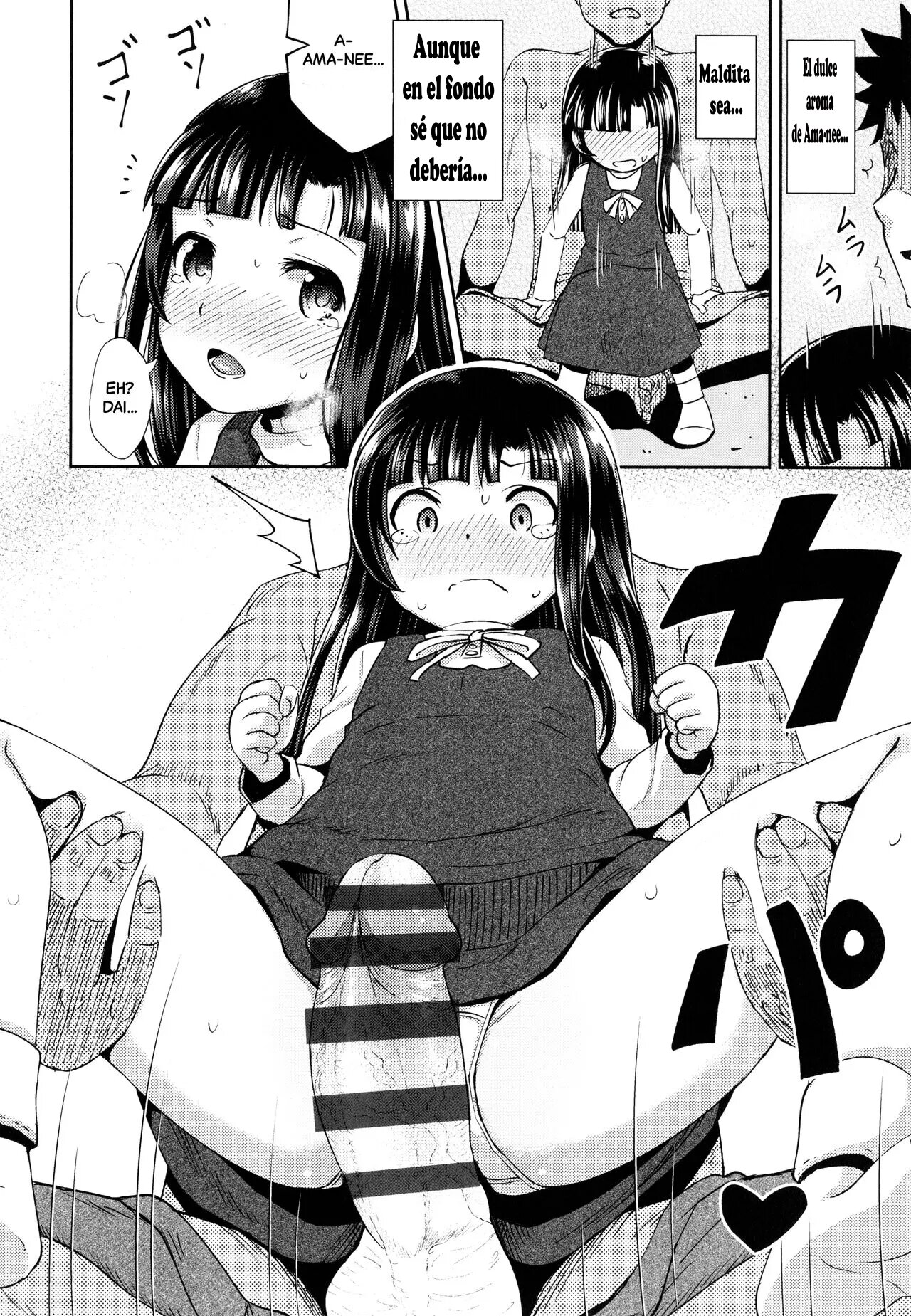 Nakayosi Apuri Ch.2 | Get-Along App Ch.2 page 12 full
