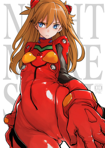 [IRON GRIMOIRE (SAKULA)] NIGHTMARE SPELL (Neon Genesis Evangelion) [Digital] cover