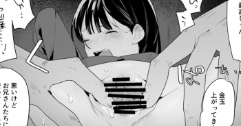 [Bodoyama] Rikujoubu no Ko ga Yonaka ni Running shitetara Warui Otoko ni Osowarechau Hanashi cover