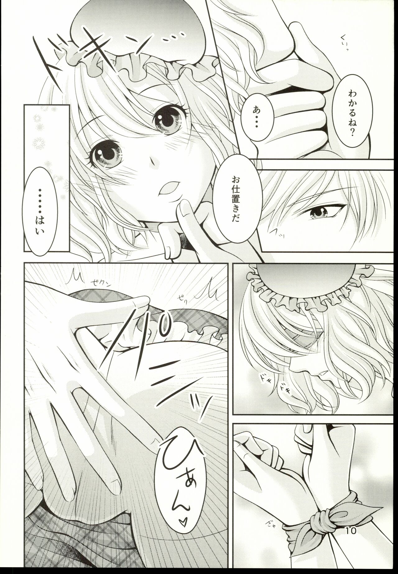 Hamburger page 12 full