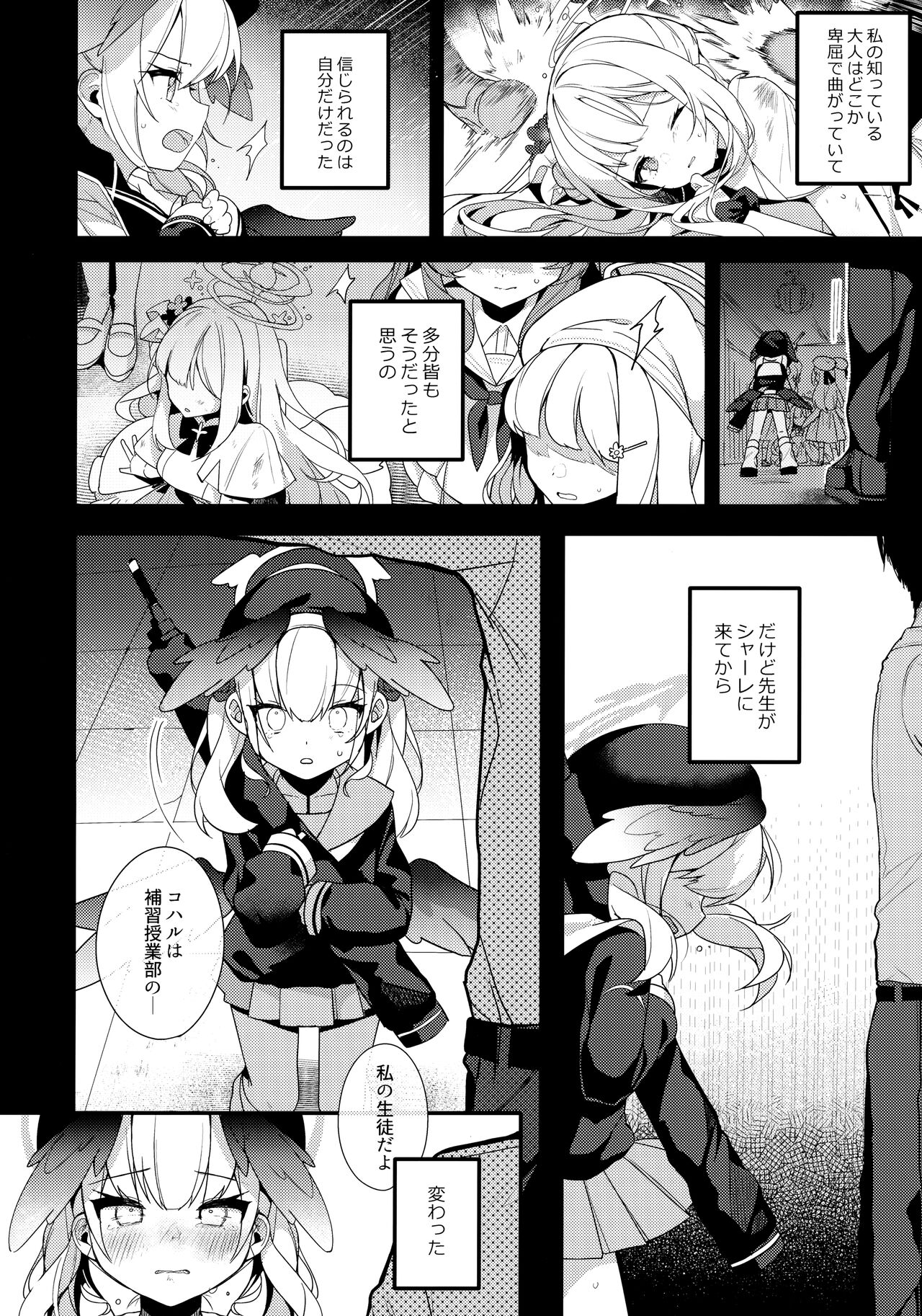 Borderline page 11 full