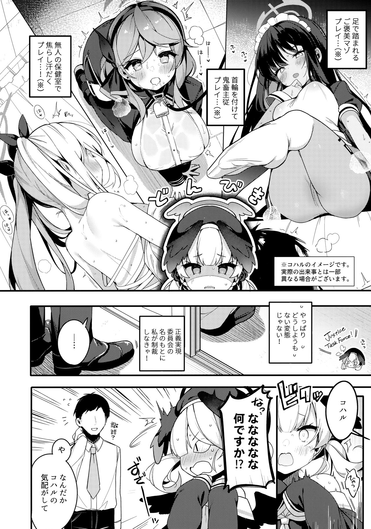 Borderline page 5 full