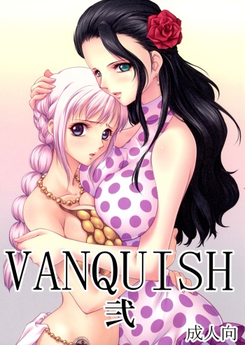 (C88) [Mikenekodou (Muten)] VANQUISH Ni (One Piece)  [English] [EHCOVE] cover