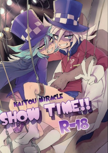 [Banana Milkey Way(Meiboku)] Kaitou Miracle Showtime!! (Kaitou Joker) cover