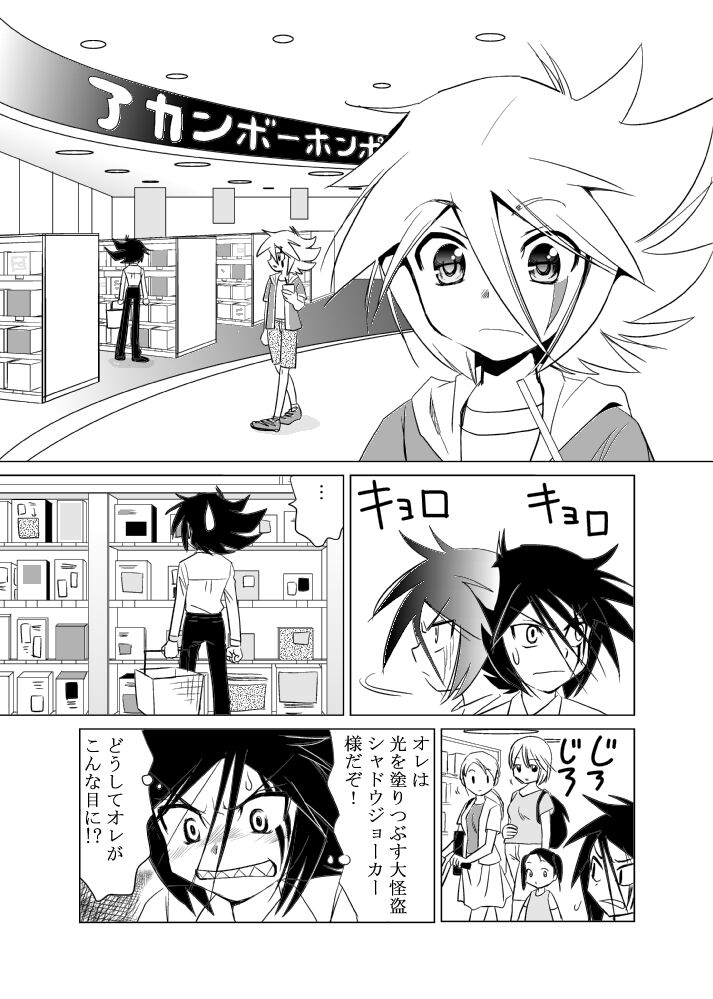 MILK page 5 full