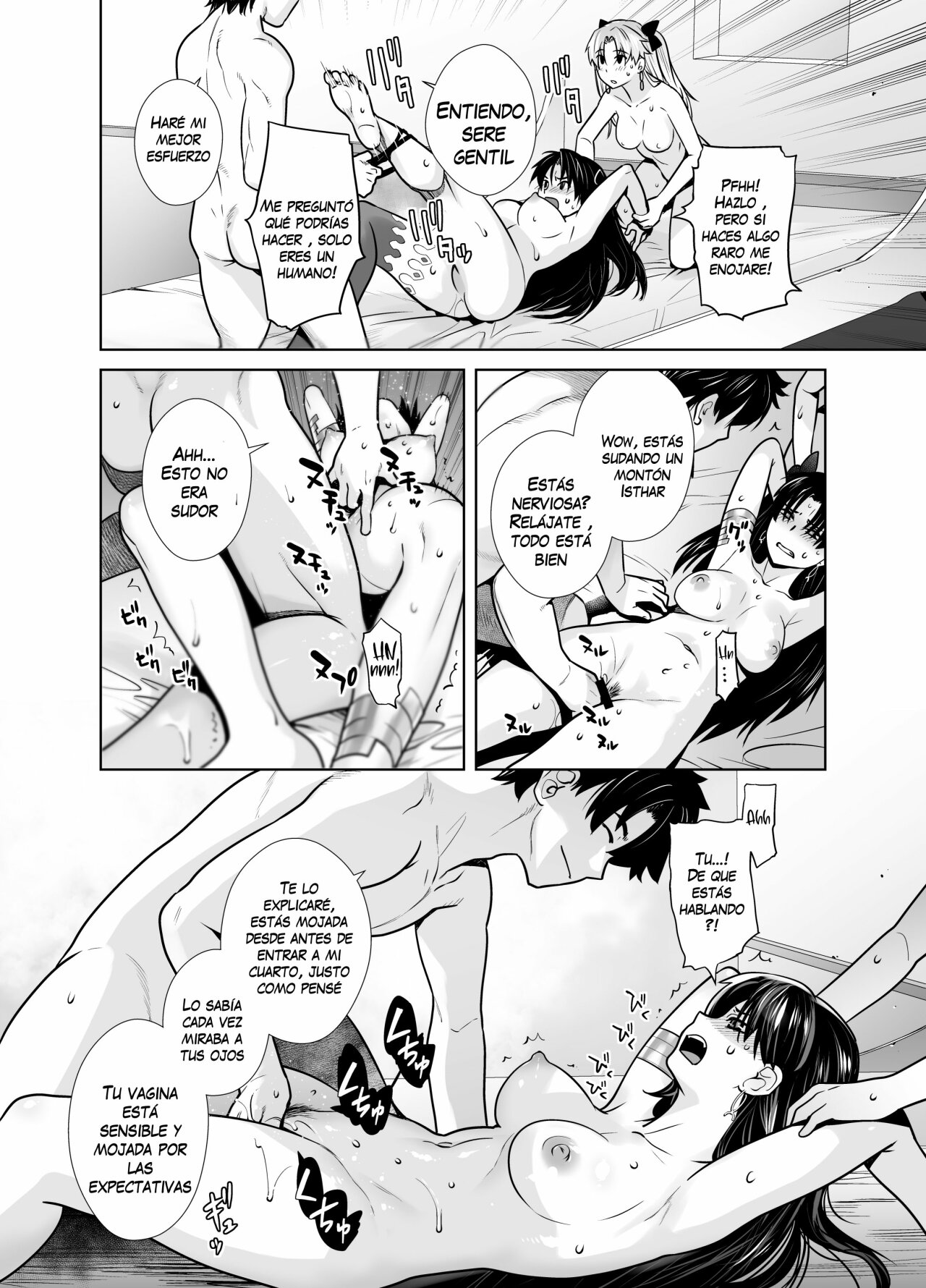 HEAVENS DRIVE 10 page 11 full