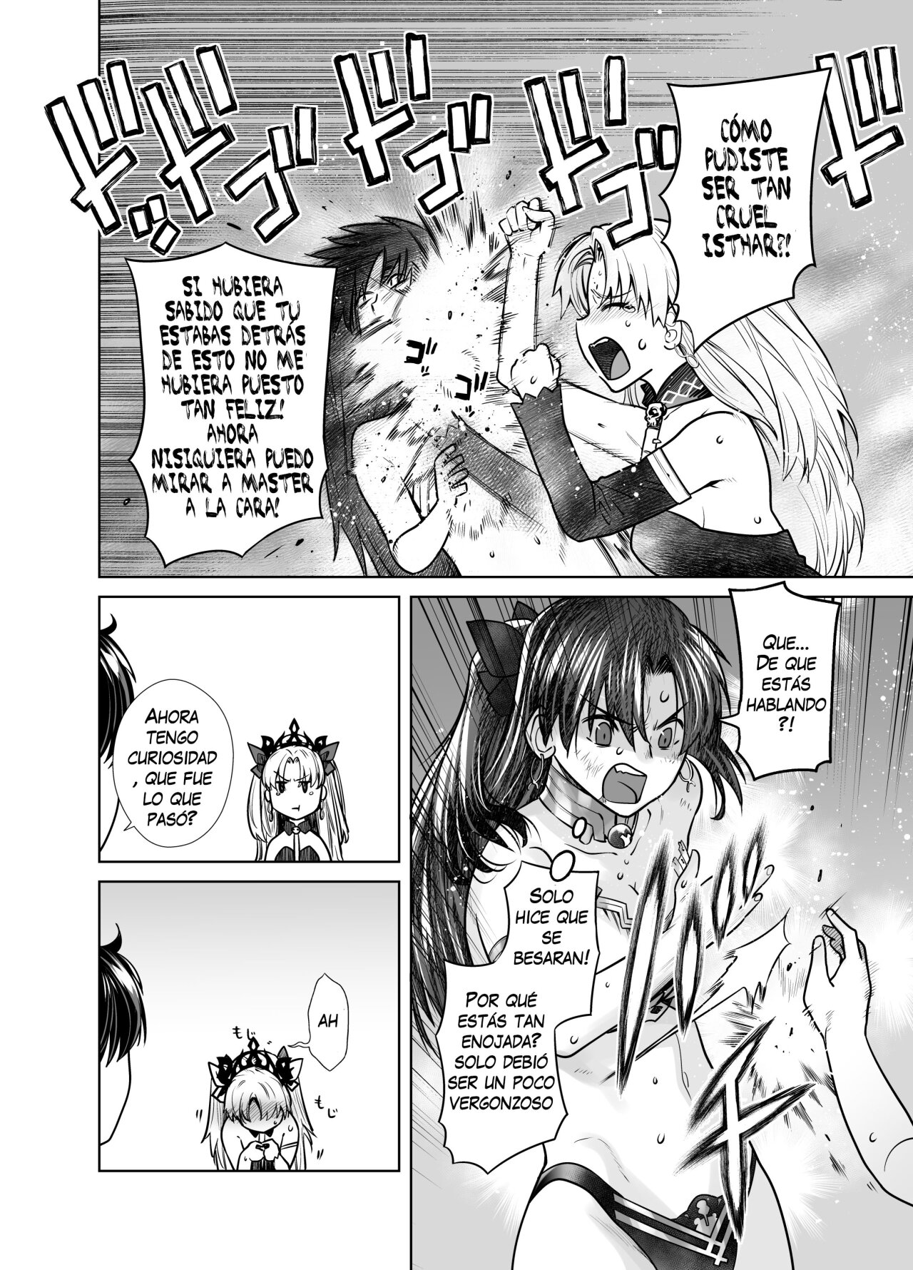 HEAVENS DRIVE 10 page 5 full