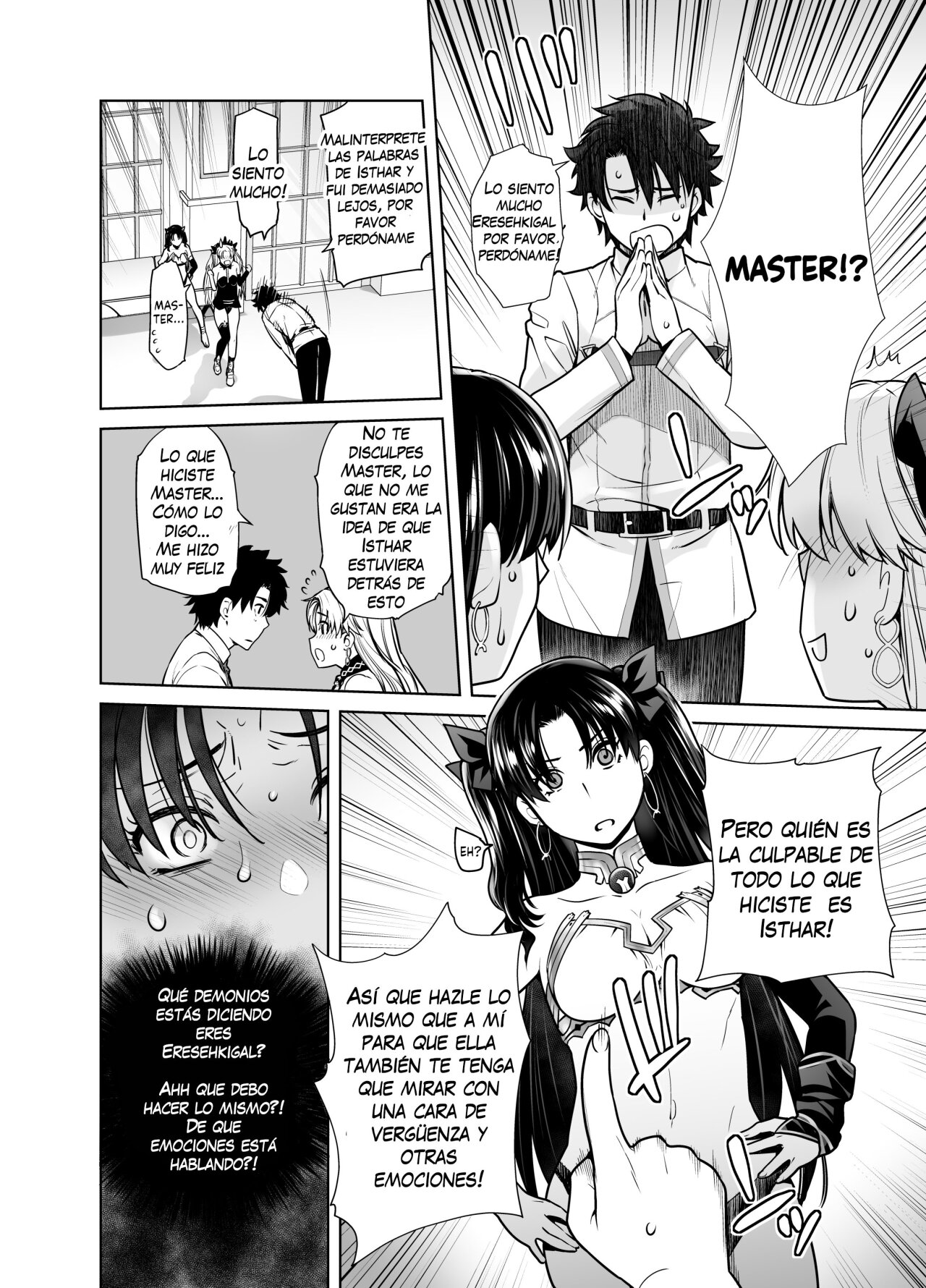 HEAVENS DRIVE 10 page 9 full