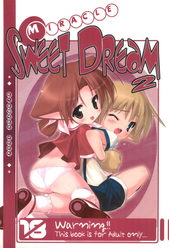 (CR35) [Uropyon (Urotan)] MIRACLE SWEET DREAM 2 cover