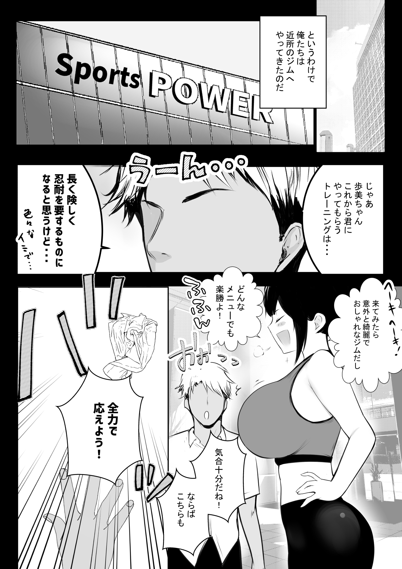 Boku no Kanojo wa Charao to Doukyochuu 3 page 11 full